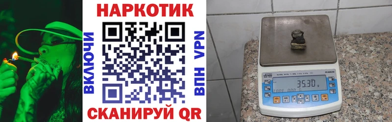 Виды наркотиков купить Красноуфимск ГАШИШ  Бошки Шишки  БУТИРАТ  Мефедрон  COCAIN  Alpha-PVP 