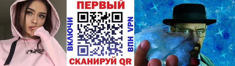 АМФ VHQ  Красноуфимск 