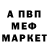 АМФЕТАМИН Розовый Alex Igoschin