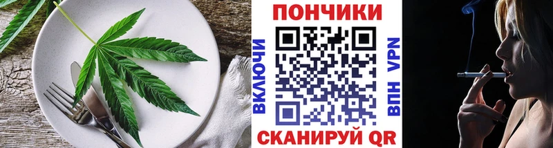 Canna-Cookies конопля Красноуфимск