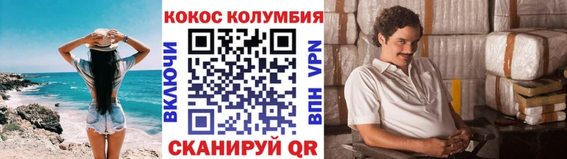 КОКАИН VHQ  где купить наркоту  Красноуфимск 