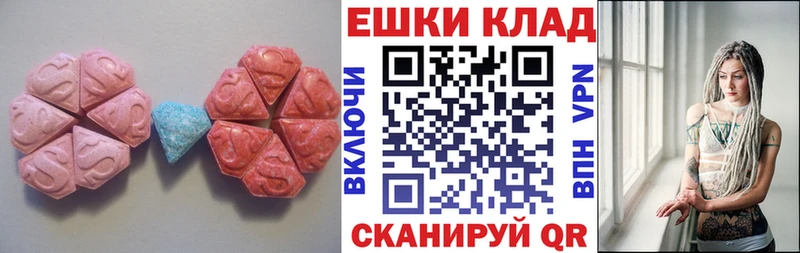 blacksprut ТОР  Красноуфимск  ЭКСТАЗИ Cube 