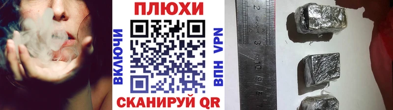 ГАШ Premium  купить наркоту  Красноуфимск 