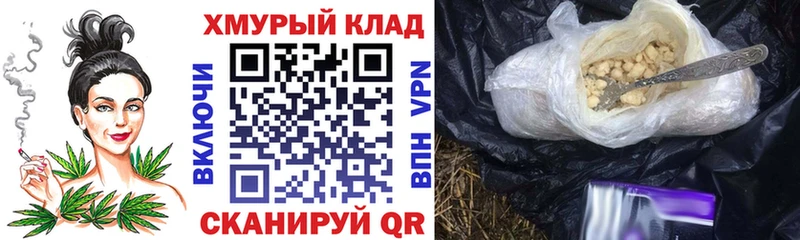 ГЕРОИН Афган  как найти закладки  Красноуфимск 