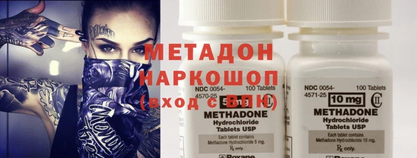 марки nbome Балахна