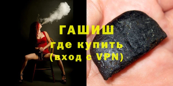 марки nbome Балахна