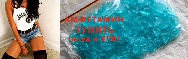крисы Баксан