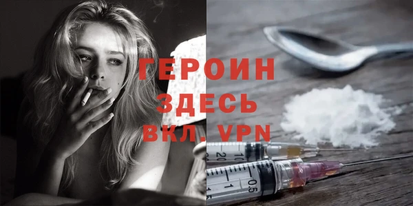 марки nbome Балахна
