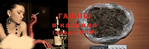 круглые Арсеньев