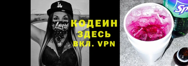марки nbome Балахна