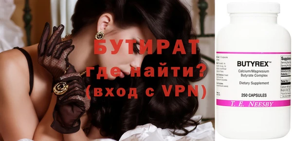 крисы Баксан