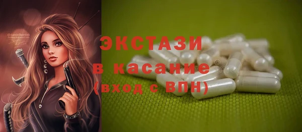 крисы Баксан
