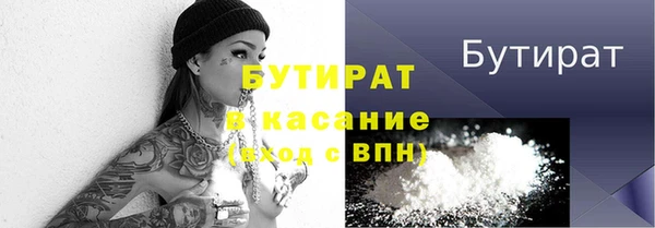 марки nbome Балахна