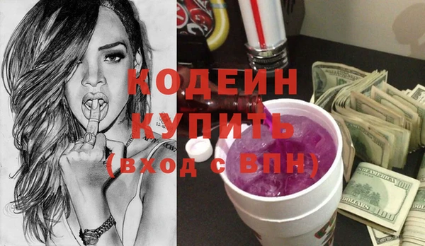крисы Баксан