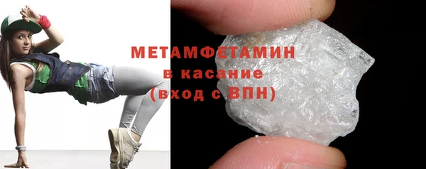 марки nbome Балахна