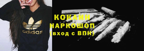 марки nbome Балахна