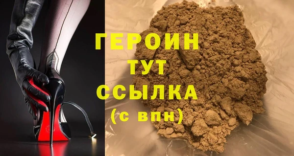 крисы Баксан