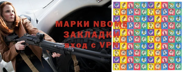 марки nbome Аркадак