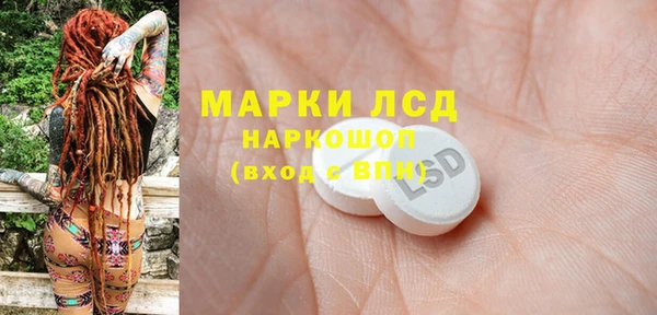марки nbome Балахна