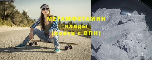 крисы Баксан