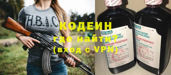 марки nbome Балахна