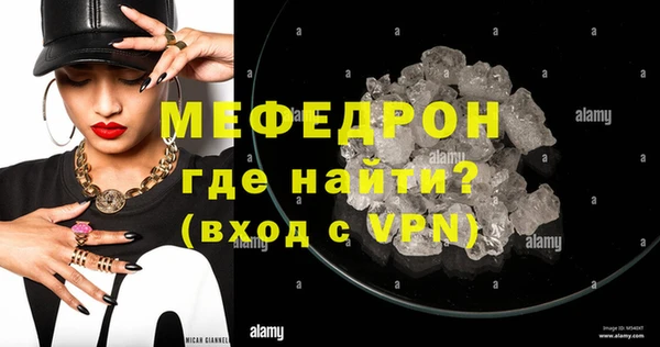 крисы Баксан