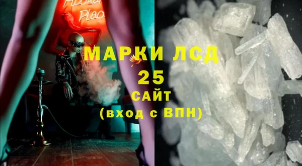 марки nbome Балахна