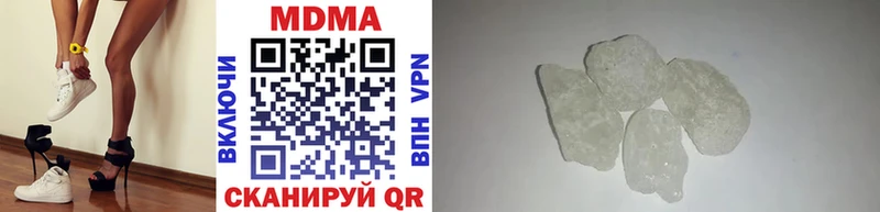 MDMA VHQ  Красноуфимск 