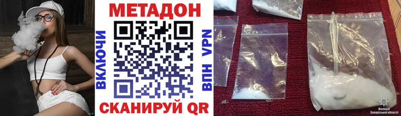 блэк спрут вход  сколько стоит  Красноуфимск  МЕТАДОН кристалл 