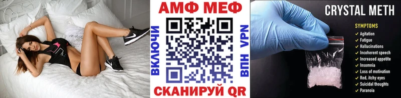 МЕТАМФЕТАМИН витя  купить наркоту  Красноуфимск 