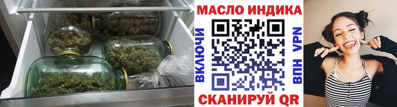купить наркотики сайты  Красноуфимск  Дистиллят ТГК вейп с тгк 